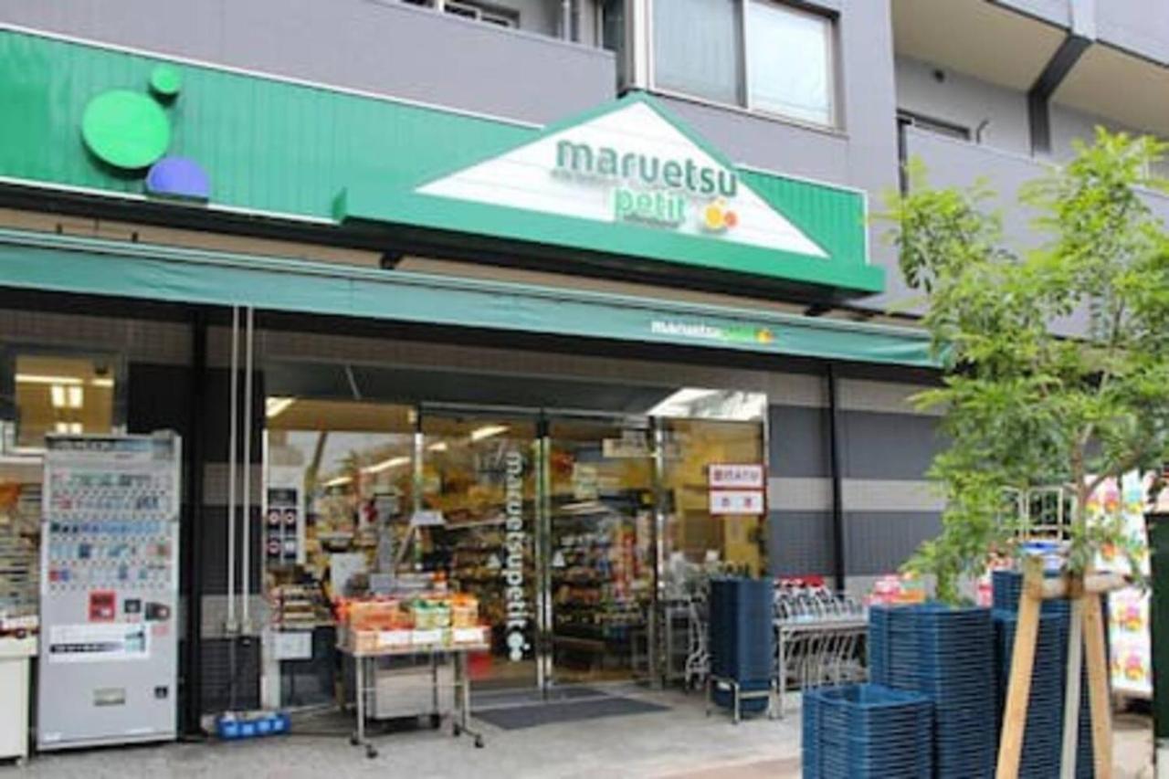 Sengoku Eki-Mae Bldg 401 Daire Tokyo Dış mekan fotoğraf