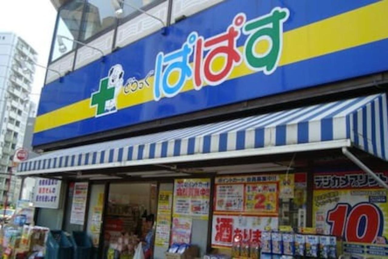 Sengoku Eki-Mae Bldg 401 Daire Tokyo Dış mekan fotoğraf