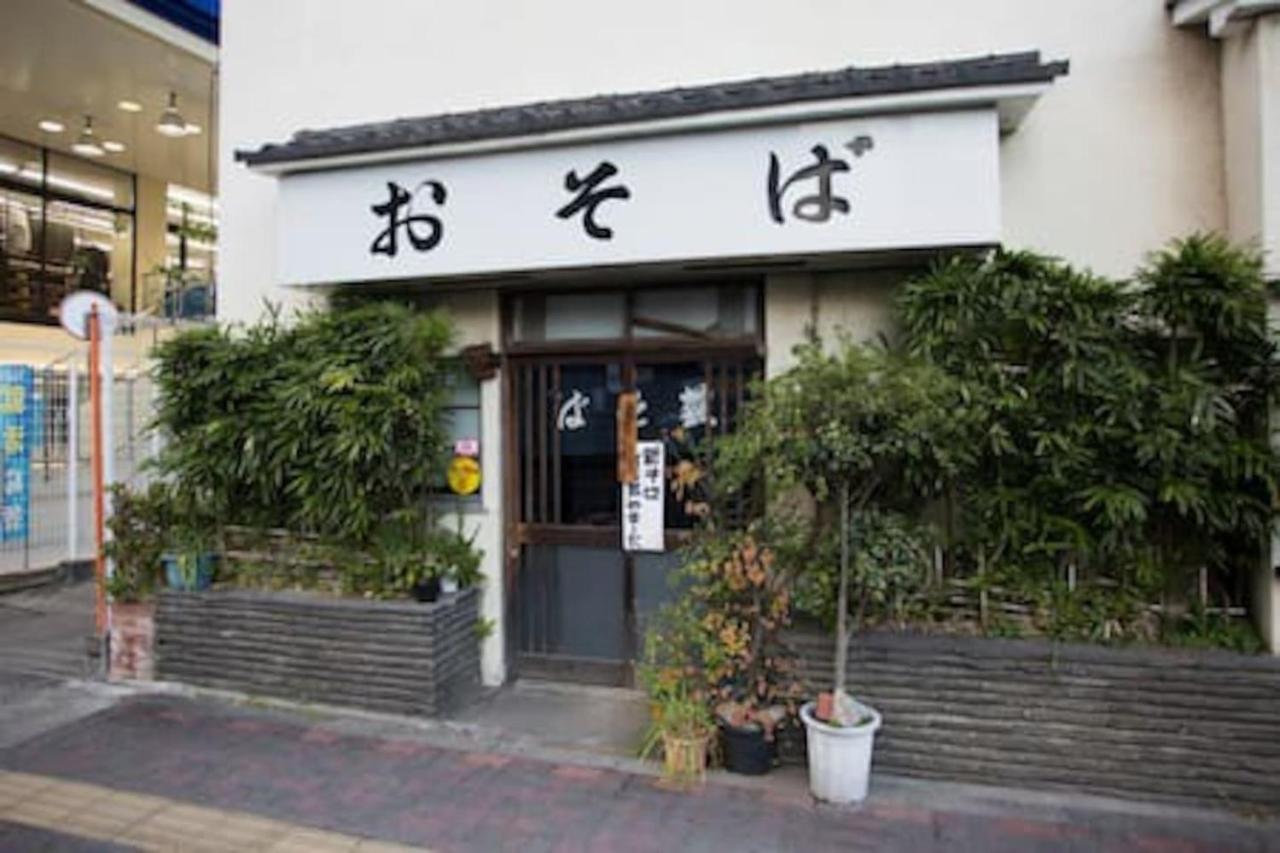Sengoku Eki-Mae Bldg 401 Daire Tokyo Dış mekan fotoğraf